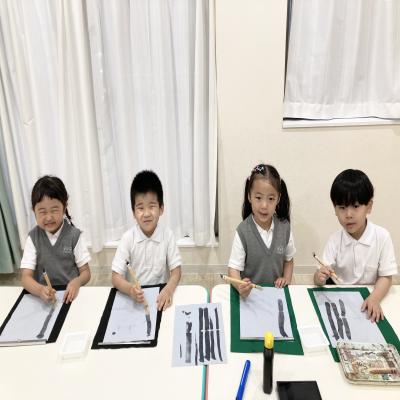 習字をしました！ 《大阪市中央区心斎橋、長堀橋にある学べる保育園HUGキッズ、一時預かり》