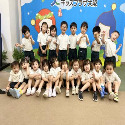 キッズプラザに行きました！ 《大阪市中央区心斎橋、長堀橋にある学べる保育園HUGキッズ、一時預かり》